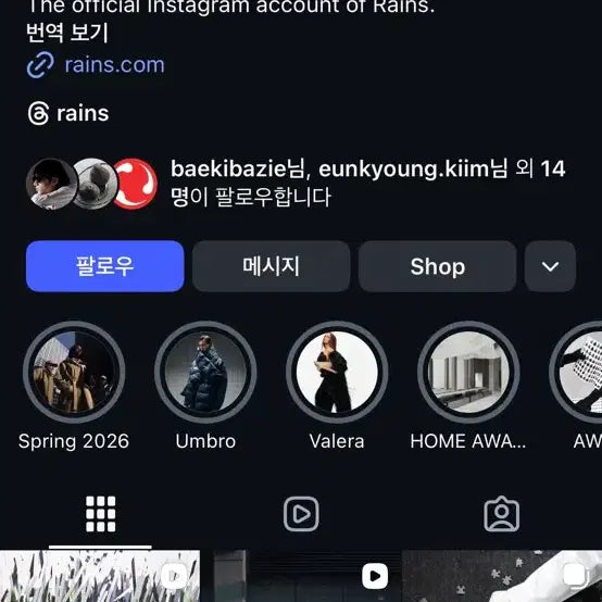 [BUNJANG] Unisex Rains Parka Jacket / 남녀공용 rains 야상 자켓