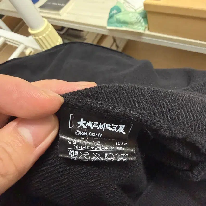 [BUNJANG] Polytelu Berserk Zip Hoodie (Size 4) / 폴리테루 베르세르크 집후디 4사이즈