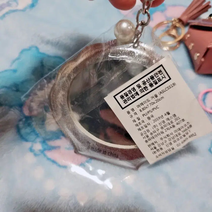 [BUNJANG] Various Keyring Bundle Set / 키링 일괄:)