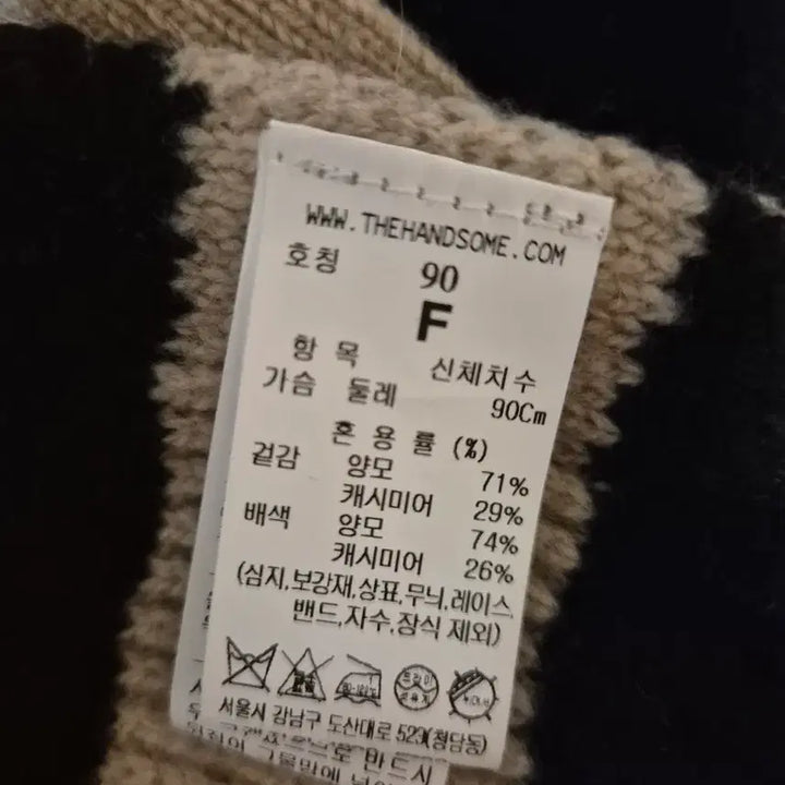 [BUNJANG] Time Vest / 한섬 타임 집업 베스트