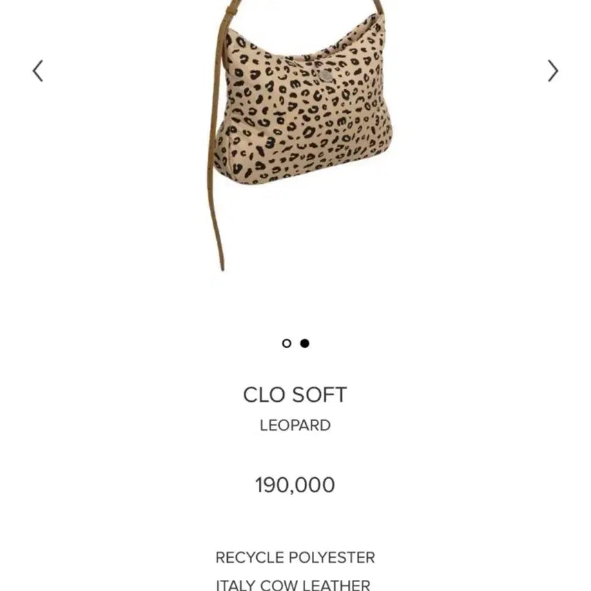 [BUNJANG] Minitmute Clo Soft Bag Leopard / 미닛뮤트 클로 소프트백 레오파드