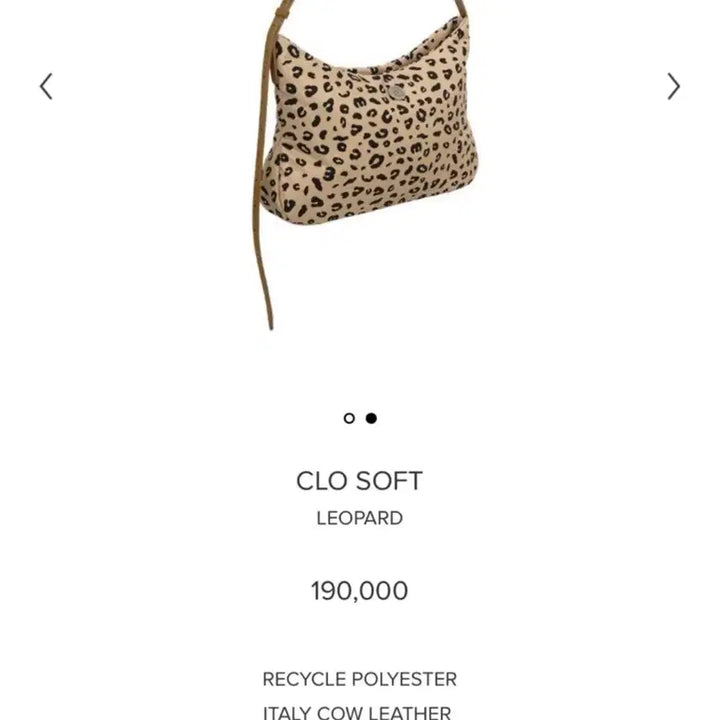 [BUNJANG] Minitmute Clo Soft Bag Leopard / 미닛뮤트 클로 소프트백 레오파드