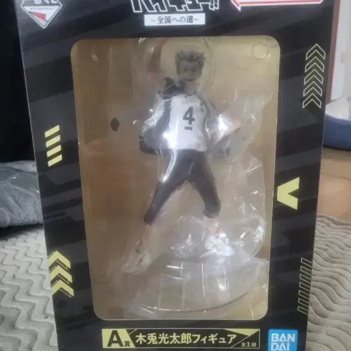 [BUNJANG] Haikyu Bokuto Figure / (미개봉) 하이큐 쿠지 A상 보쿠토 피규어