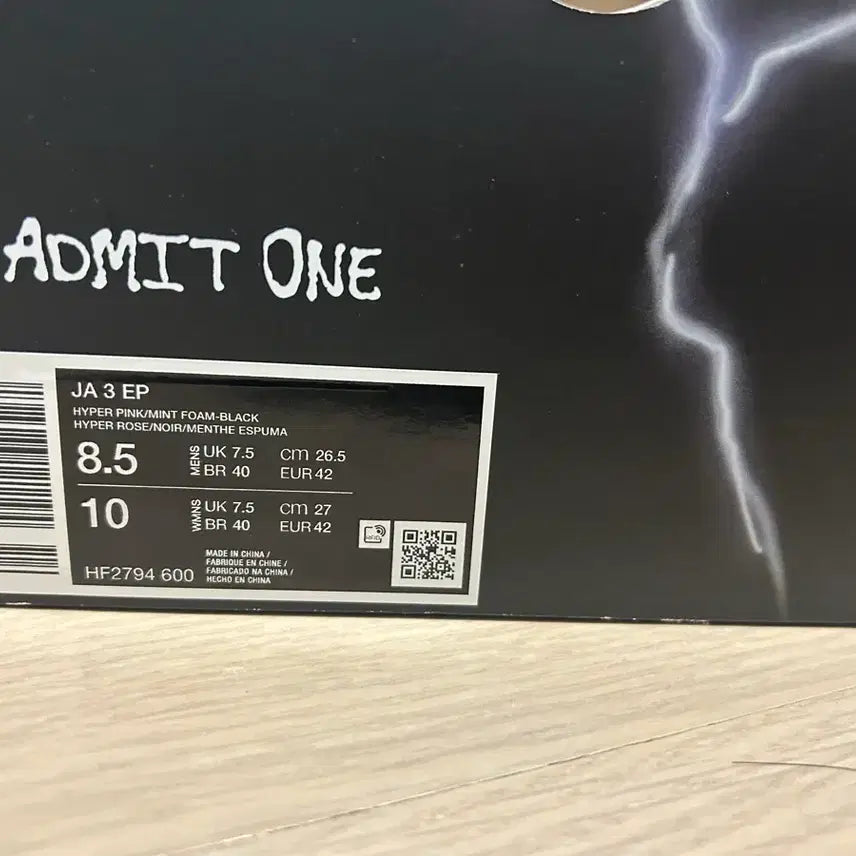 [BUNJANG] Nike Ja3 Max Volume 265 / 나이키 자3 ja3 맥스볼륨 265