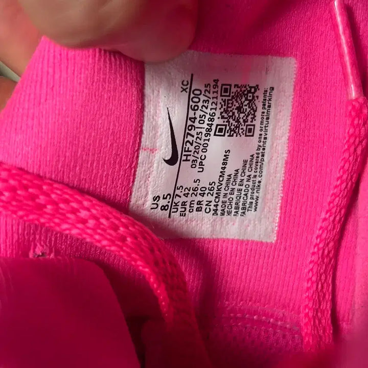 [BUNJANG] Nike Ja3 Max Volume 265 / 나이키 자3 ja3 맥스볼륨 265