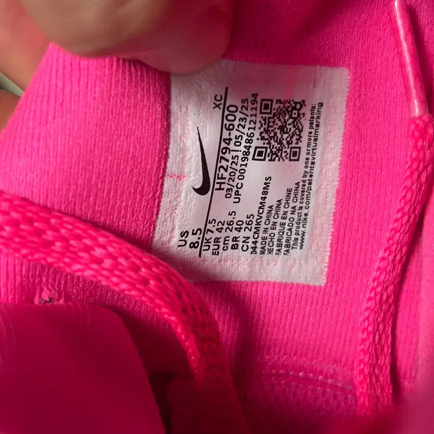 [BUNJANG] Nike Ja3 Max Volume 265 / 나이키 자3 ja3 맥스볼륨 265