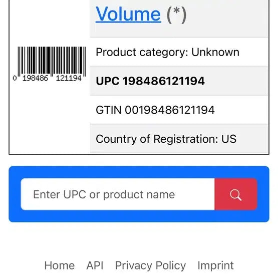 [BUNJANG] Nike Ja3 Max Volume 265 / 나이키 자3 ja3 맥스볼륨 265