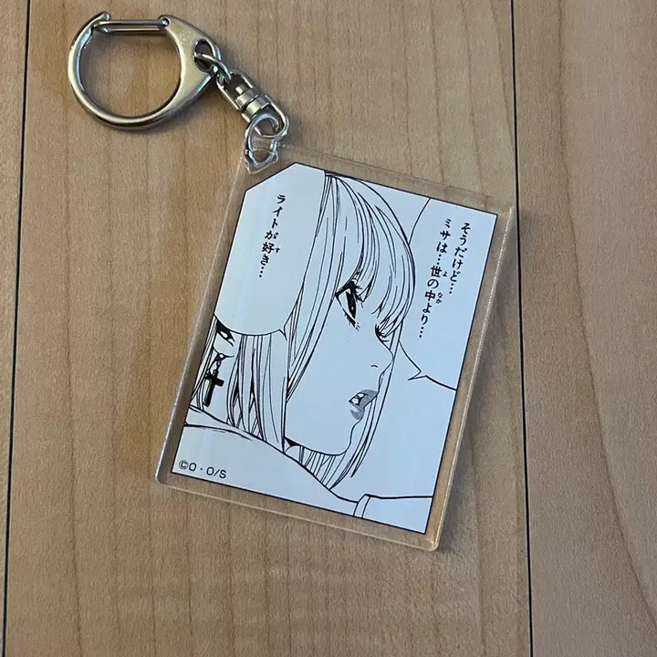 [BUNJANG] Death Note Misa Acrylic Keyring / 데스노트 미사 아크릴 키링