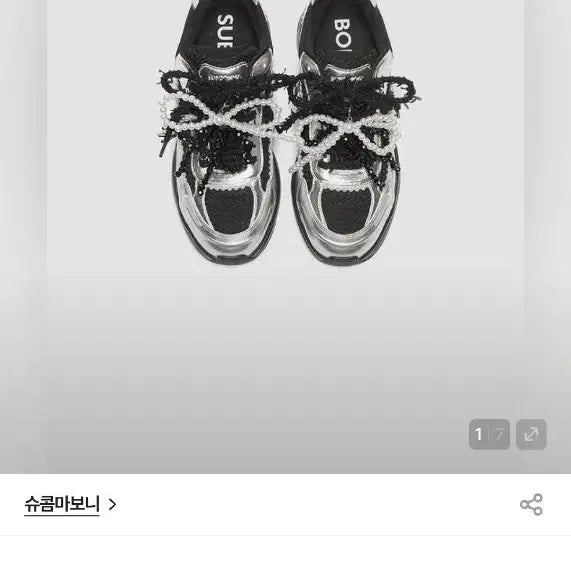 [BUNJANG] Suecomma Bonnie Delight Sneakers Black 240 / 슈콤마보니 딜라이트 스니커즈 블랙 240