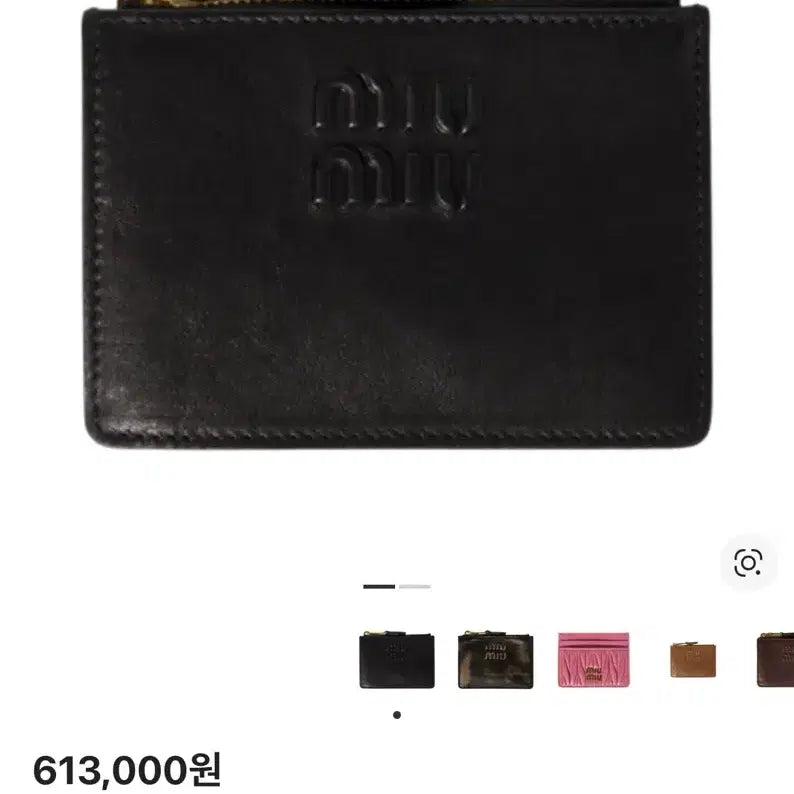 [BUNJANG] Miu Miu Nappa Leather Card Wallet / 미우미우 나파 레더 카드지갑
