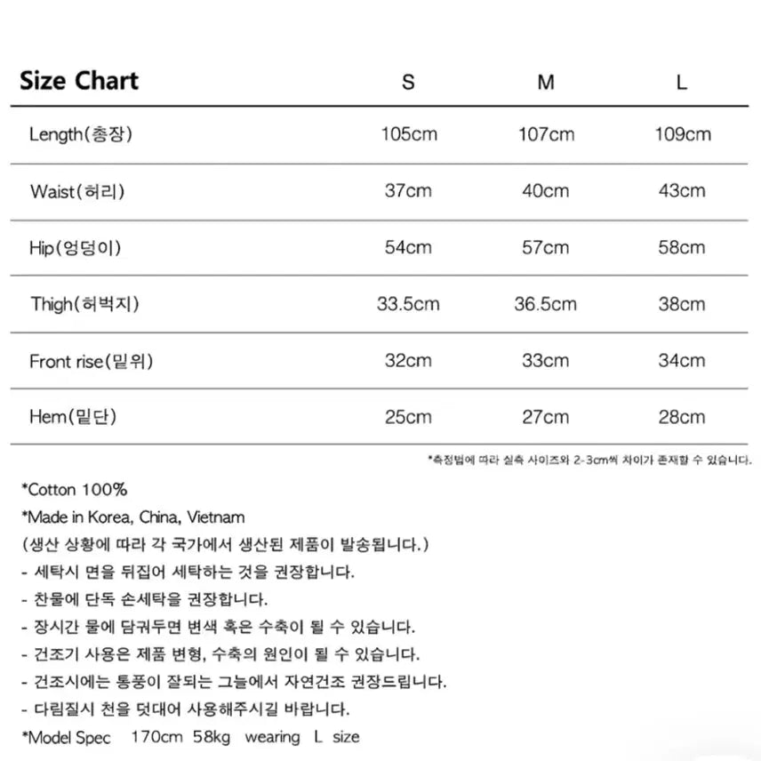 [BUNJANG] The Coldest Moment Carpenter Pants L / 새상품) 더콜디스트모먼트 카펜더 팬츠 L