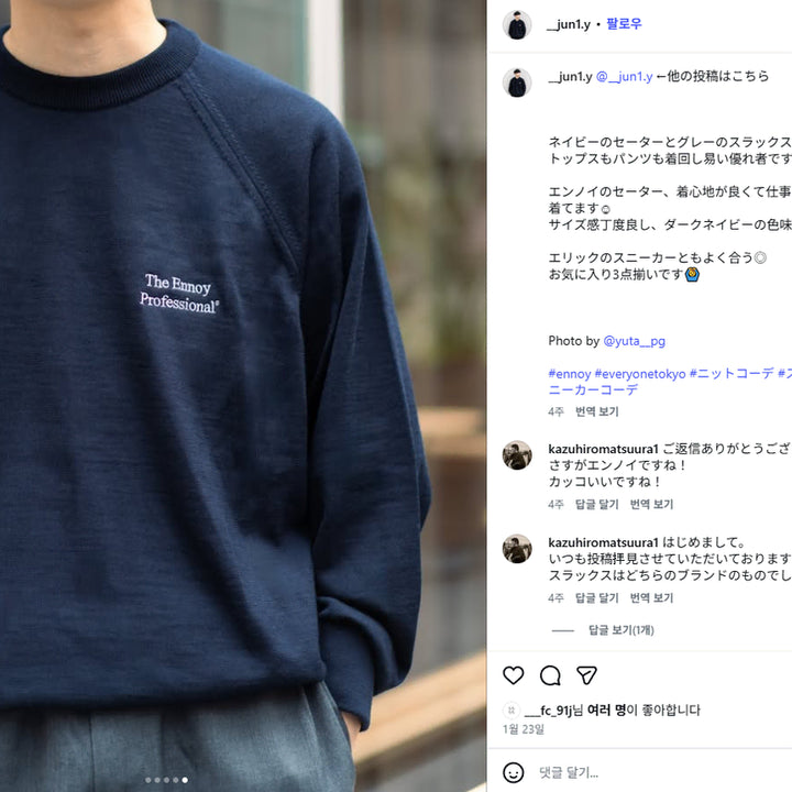 [BUNJANG] ENNOY Merino Wool Sweater Navy XXL / 엔노이 ENNOY 25aw 메리노 울 스웨터 네이비 XXL
