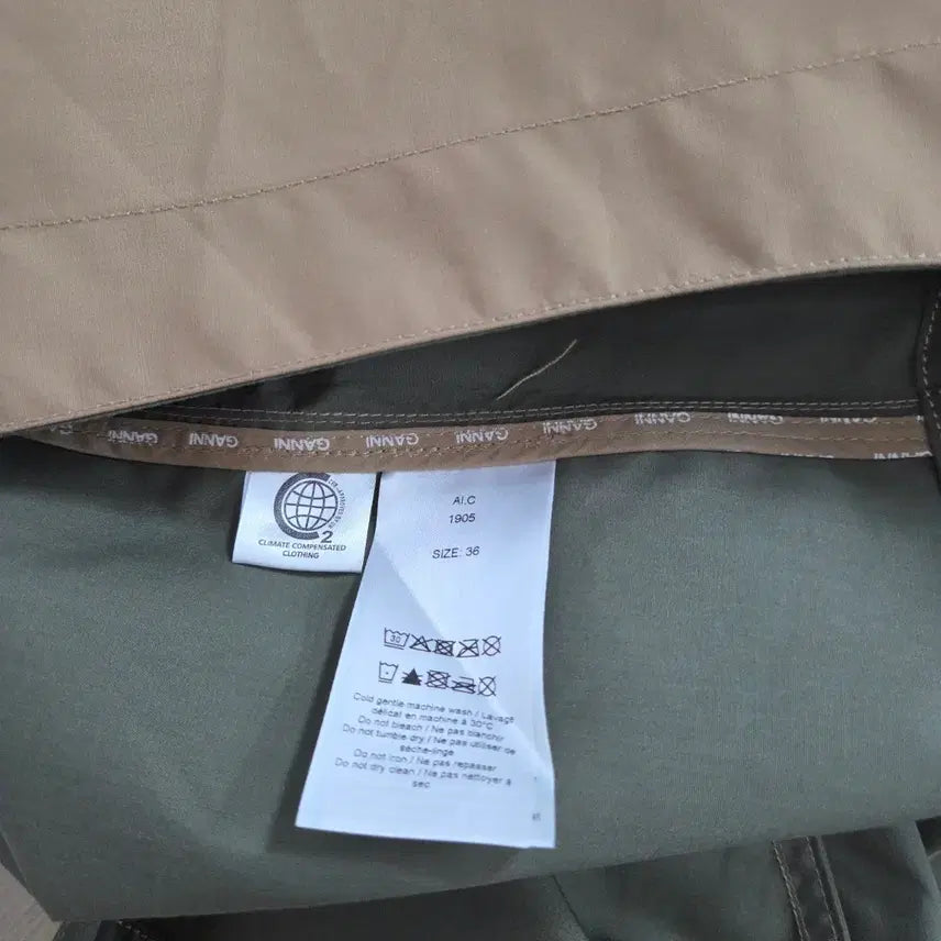 [SOLD OUT] 가니 GANNI 버튼 롱 스커트 베이지