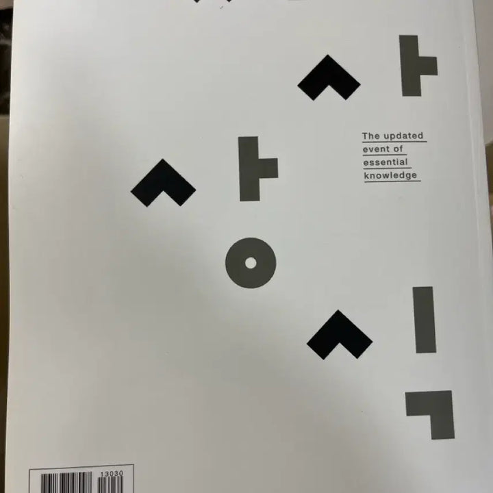 [BUNJANG] Park Mungak 2022 Latest Current Affairs / 박문각 2022 최신 시사상식