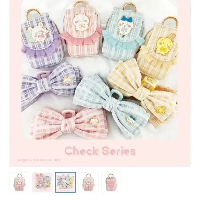 [BUNJANG] Chiikawa Carabiner Pouch / 치이카와 파우치