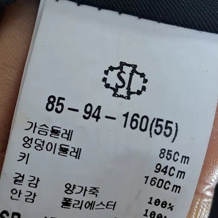 [BUNJANG] SI Black Soft Real Lambskin Leather Jacket / SI 블랙 부드러운 리얼 양가죽  자켓