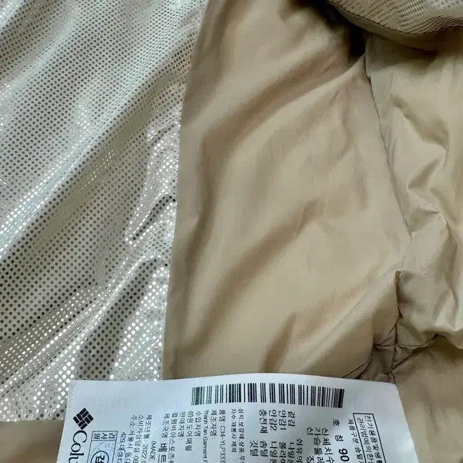 [BUNJANG] Columbia Goose Down Padded Jacket / 콜롬비아 구스패딩