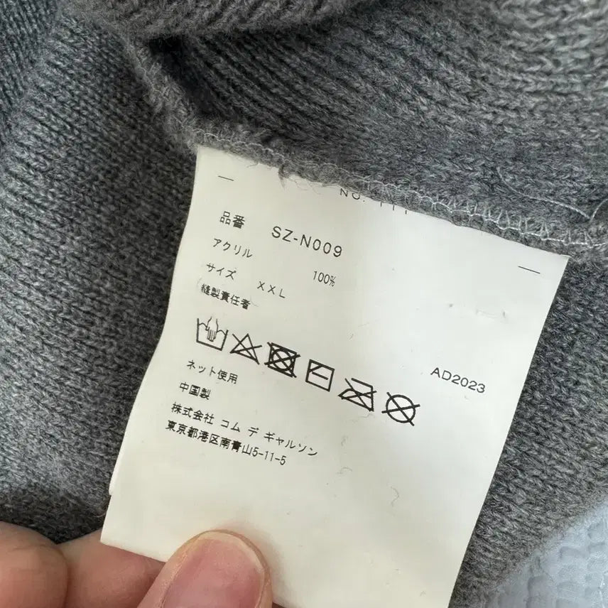 [SOLD OUT] CDG 라운드넥 스쿨풀오버 니트 그레이XXL