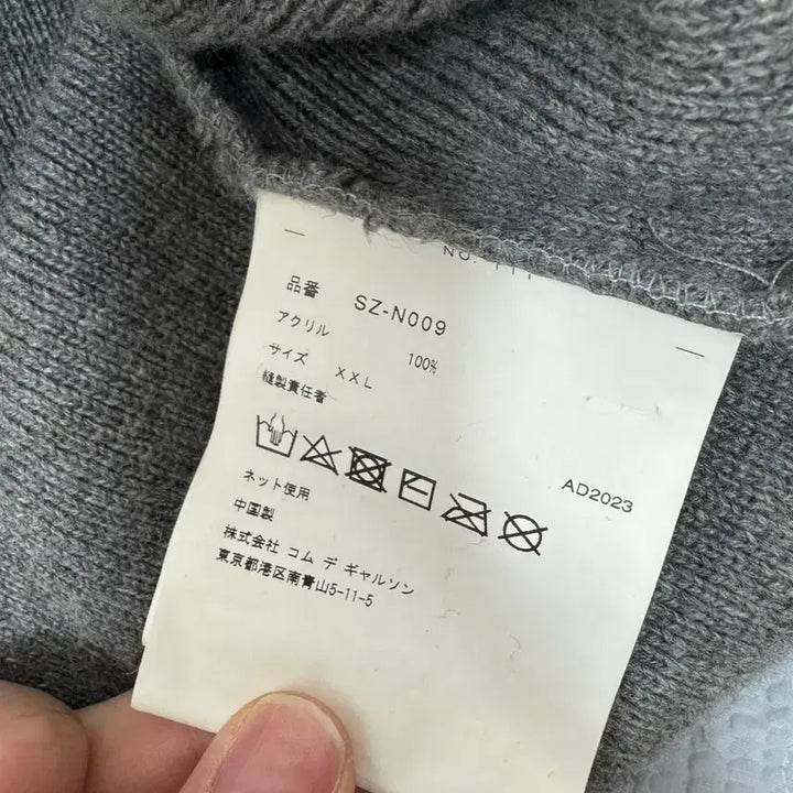 [SOLD OUT] CDG 라운드넥 스쿨풀오버 니트 그레이XXL