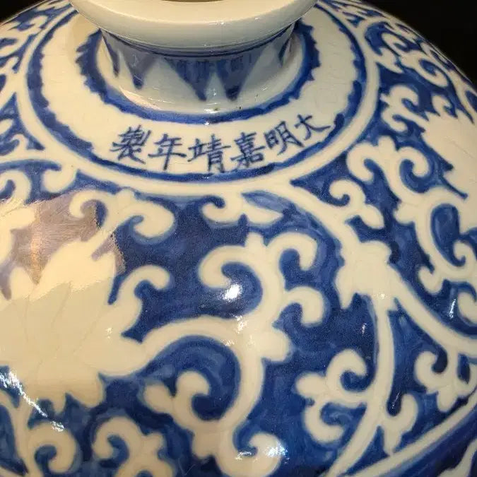 [BUNJANG] Joseon Dynasty Celadon Porcelain White Dragon Vase / 260515-1 청화 백룡문 매병
