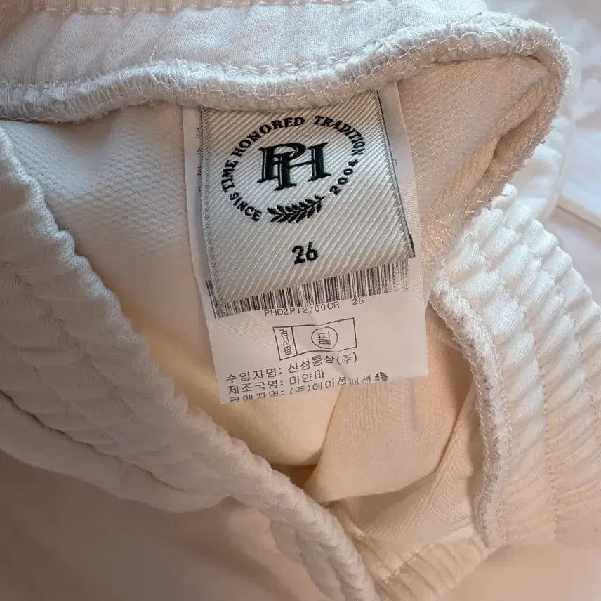 [BUNJANG] Polham White Elastic Shorts / 폴햄 고무줄 반바지 화이트