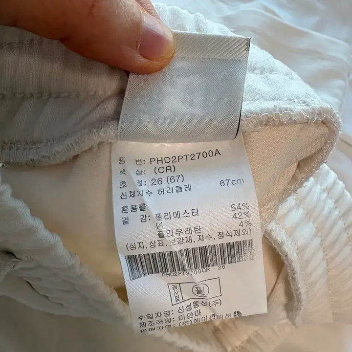 [BUNJANG] Polham White Elastic Shorts / 폴햄 고무줄 반바지 화이트