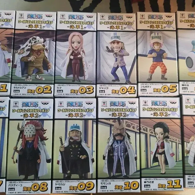 [BUNJANG] One Piece World Collectable Figure Marine Vol. 1 &amp; 2 Full Set / 원피스 월콜 해군1,2탄 세트