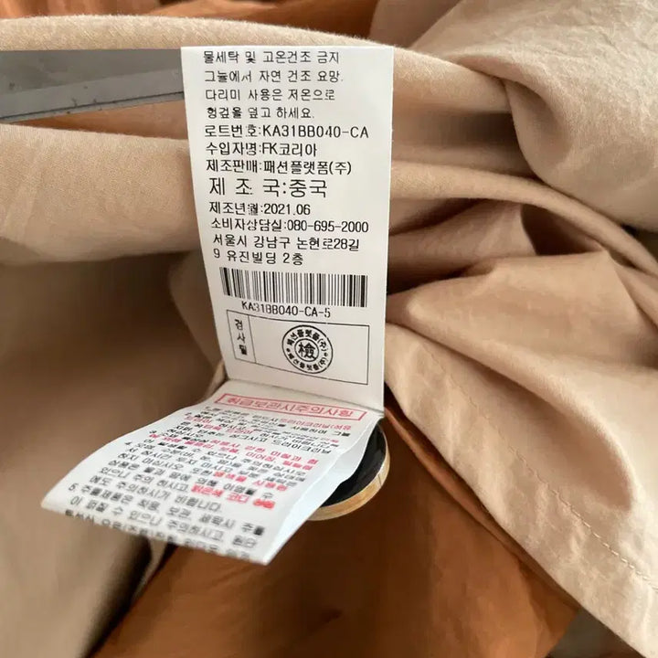 [BUNJANG] Renoma Basic Single Trench Coat / (새상품)레노마 베이직 싱글 트렌치코트