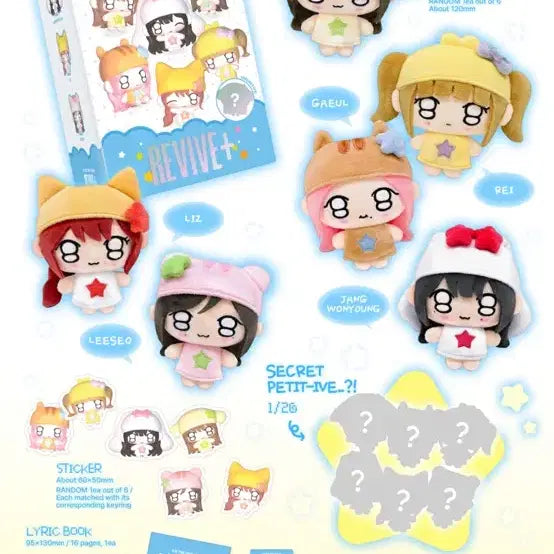 [BUNJANG] IVE Leeseo REVIVE+ PETIT-IVE Version Album / 아이브 REVIVE+ PETIT-IVE버전 리즈
