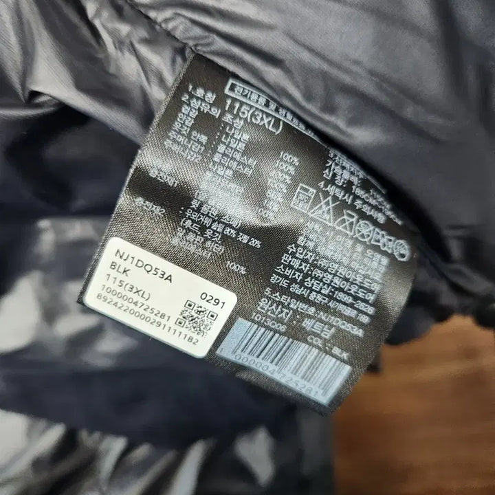 [BUNJANG] The North Face Him Down Padded Jacket XXXL - Black / 노스페이스 힘다운 패딩 xxxl블랙