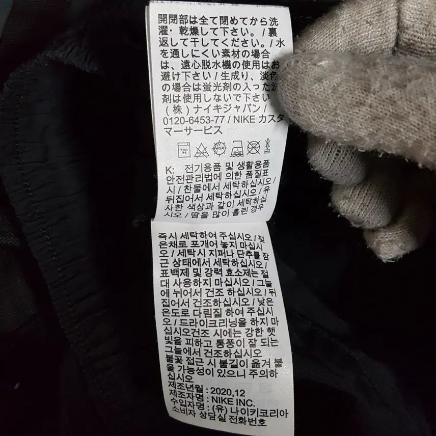 [SOLD OUT] 20년 나이키 조던 남성 트레이닝팬츠 허리끈조절 30-31 오일장