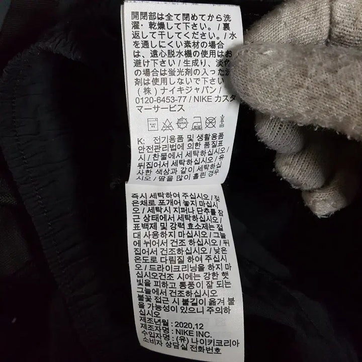 [SOLD OUT] 20년 나이키 조던 남성 트레이닝팬츠 허리끈조절 30-31 오일장