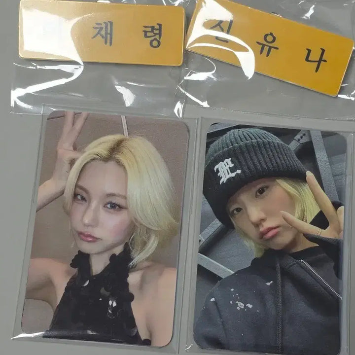 [BUNJANG] ITZY Tunnel Vision Concert Photocard Name Tag Set / 있지 터널비전 콘서트 포카 명찰세트(1,2일차)