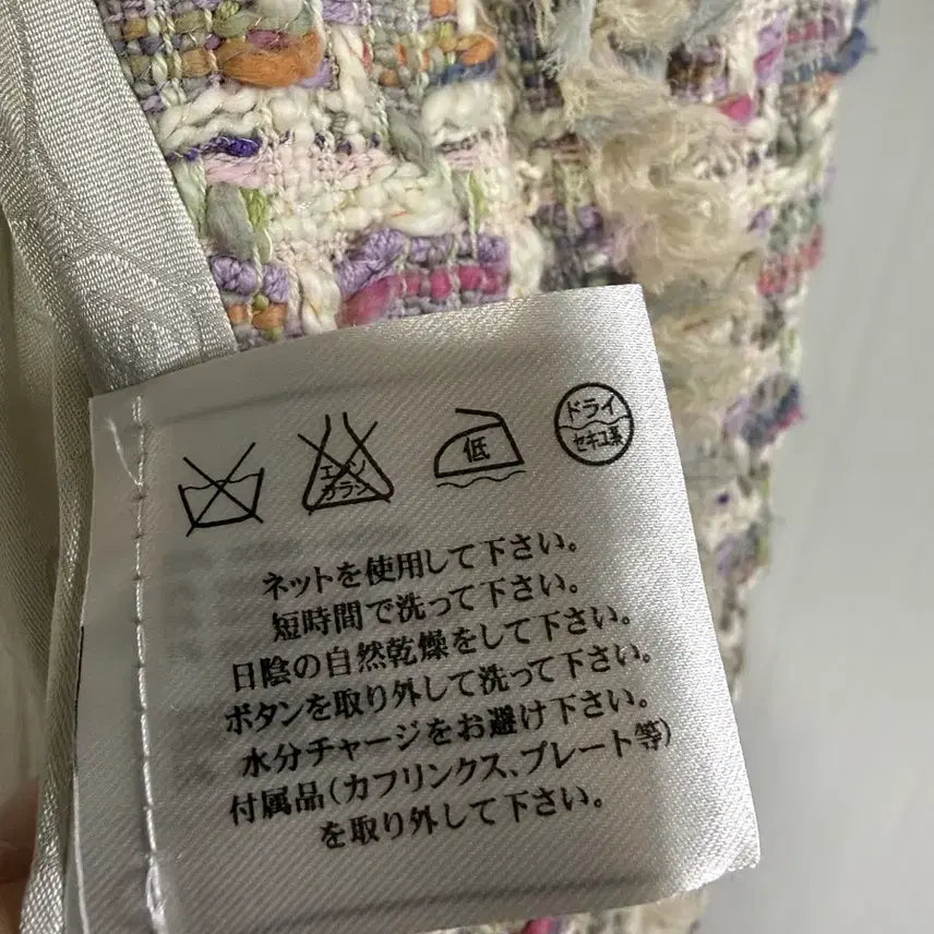 [BUNJANG] Chanel Tweed Coat / 샤넬 트위드 코트