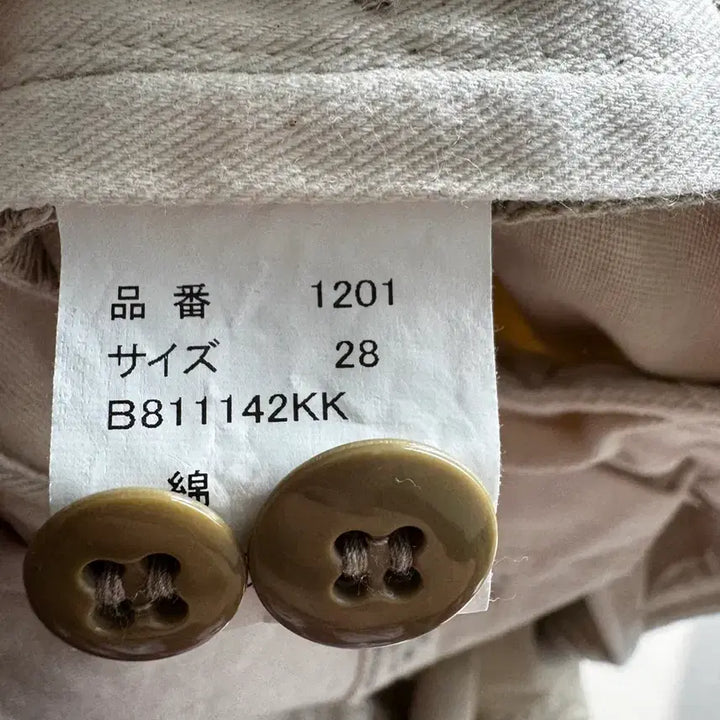 [BUNJANG] Fullcount 1201 Khaki Chino Pants / Fullcount 풀카운트 1201 카키 28