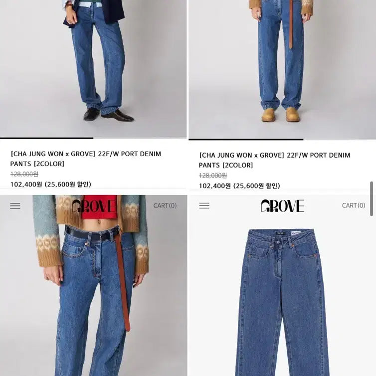 [SOLD OUT] 그로브스토어 데님 차정원x그로브 GROVE PORT DENIM M