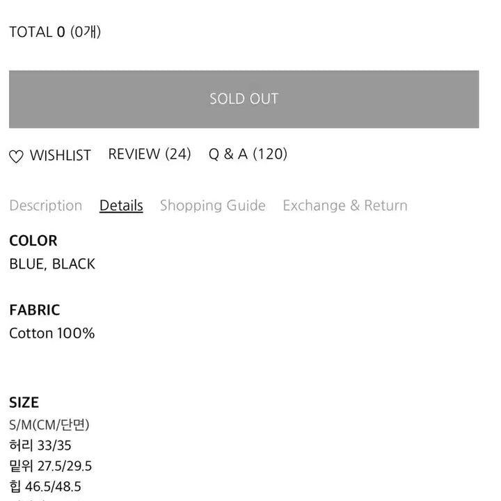 [SOLD OUT] 그로브스토어 데님 차정원x그로브 GROVE PORT DENIM M
