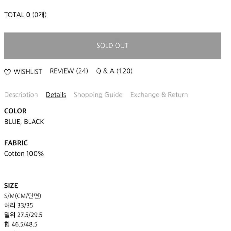 [SOLD OUT] 그로브스토어 데님 차정원x그로브 GROVE PORT DENIM M
