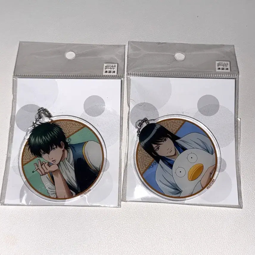 [BUNJANG] Gintama Hijikata Katsura Acrylic Keyring Keychain / (미개봉) 은혼 애니메이트 히지카타 카츠라 아크릴 키링 키체인