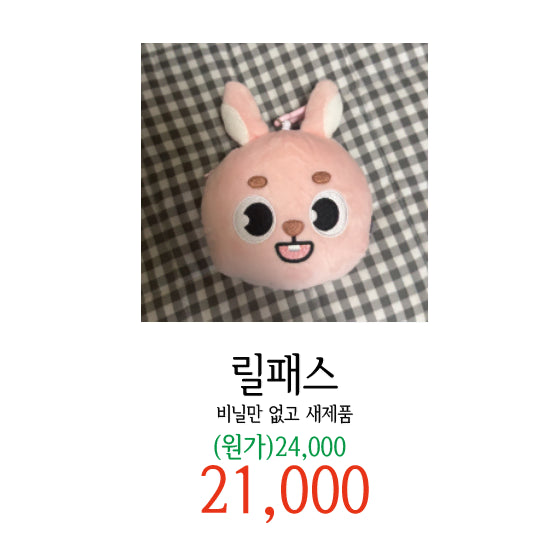 [BUNJANG] Day6 Finale Release Pass Film / 데이식스 피날레 릴패스 필