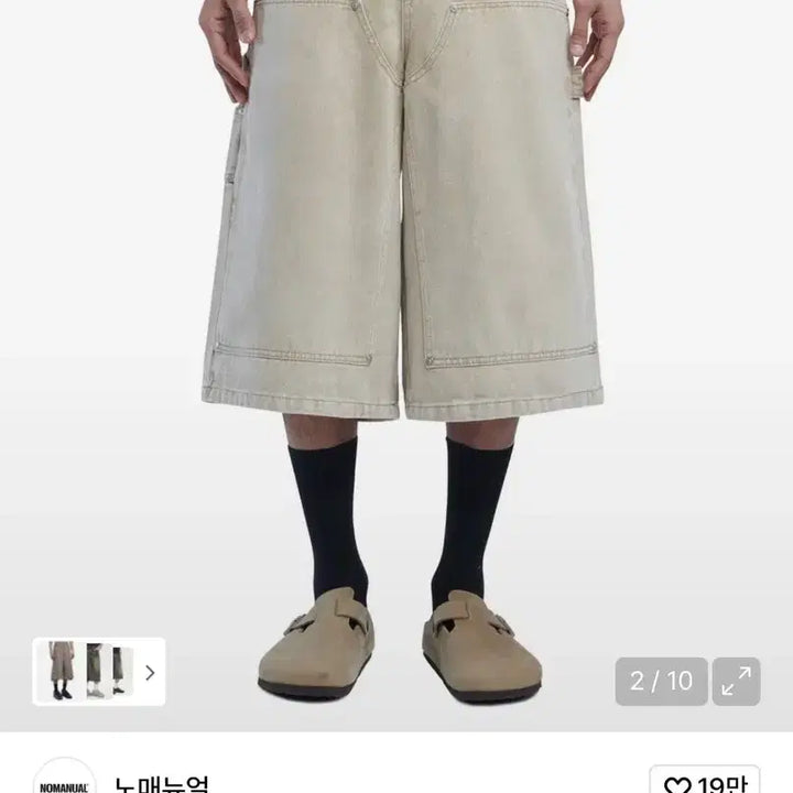 [BUNJANG] CDL Bermuda Shorts / 노매뉴얼 CDL 버뮤다