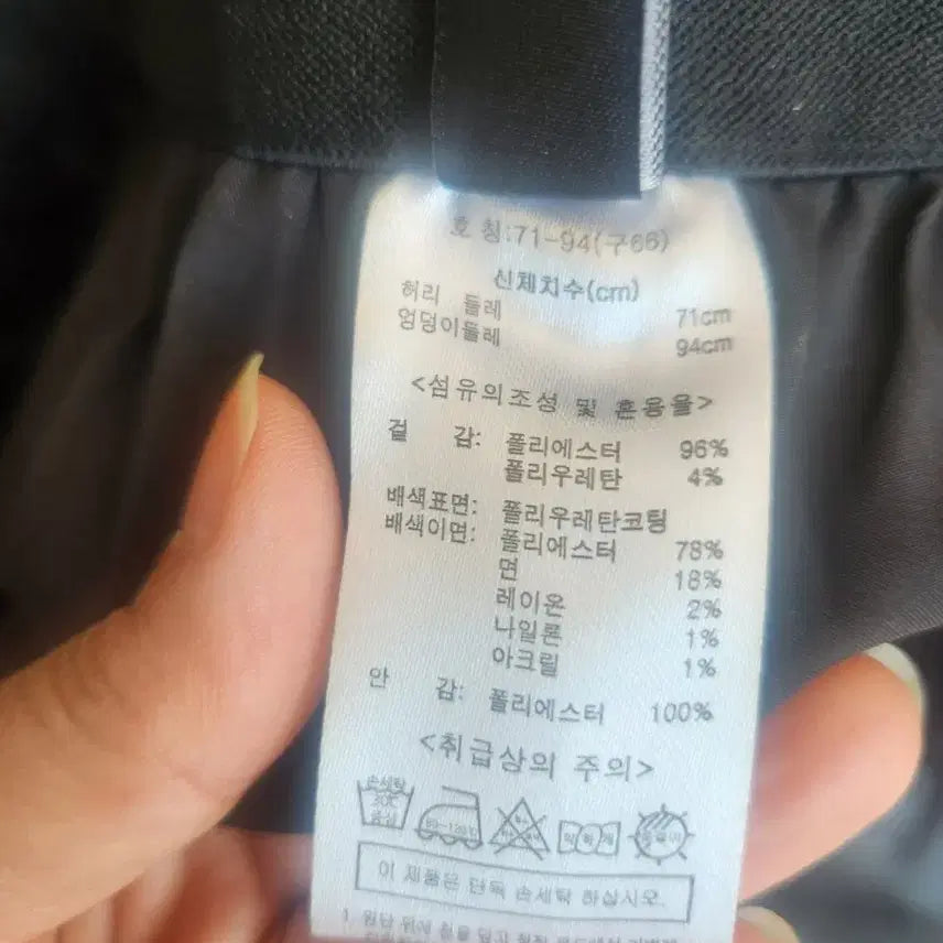 [BUNJANG] Black Pleated Long Skirt / 주름치마(새상품)