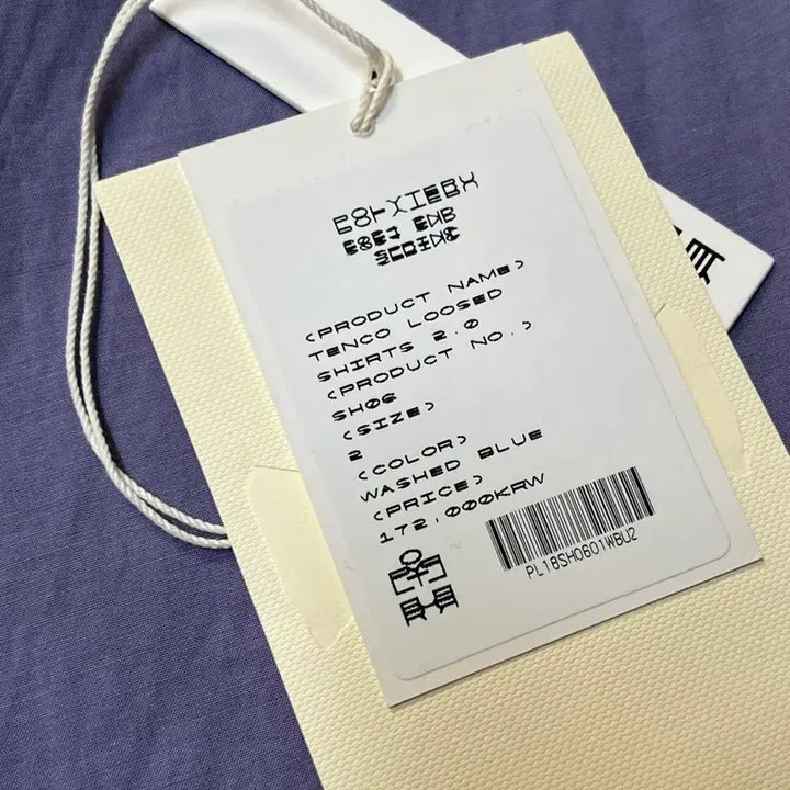 [BUNJANG] Polytelu Tenko Washed Blue / (2)폴리테루 텐코 워시드 블루