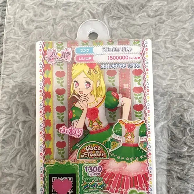 [BUNJANG] 일괄 프리파라 시온/하이디 / 일괄 프리파라 시온/하이디