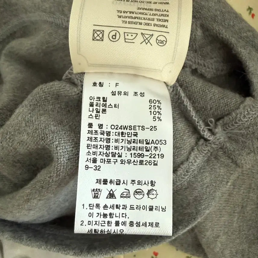 [BUNJANG] Overdue Flare Line Crop T-Shirt / 오버듀플레어