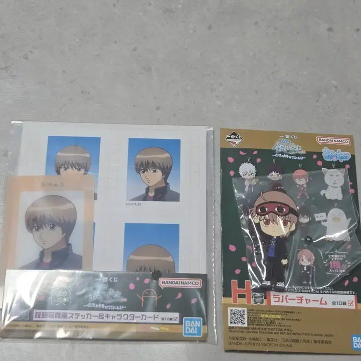 [BUNJANG] Gintama Sogo Okita Bundle Set / 미개봉일괄)은혼삼젯3z 소고i상 증명사진스티커,h상키링 판매