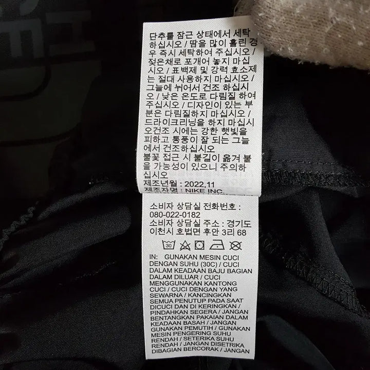[SOLD OUT] 22년 나이키 조던 여성 트레이닝바지 허리끈조절 28-29 오일장