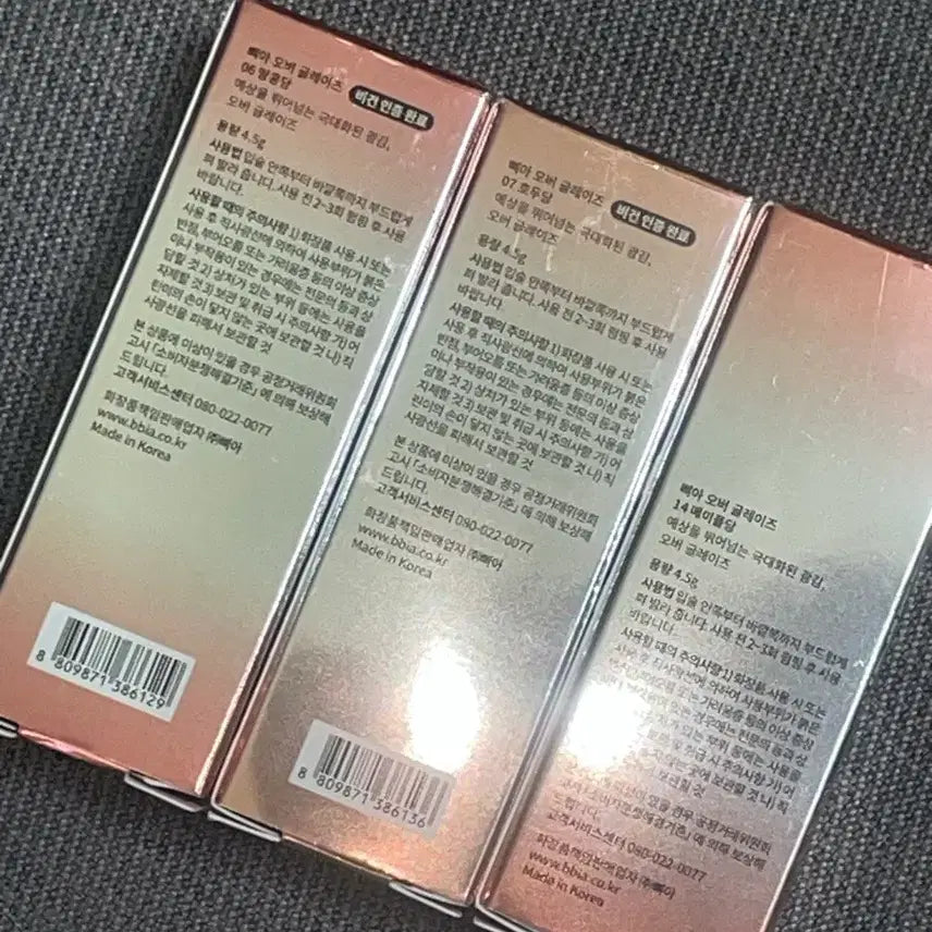 [BUNJANG] BBIA Over Glaze Maple / 삐아 오버 글레이즈 ( 14 메이플당)