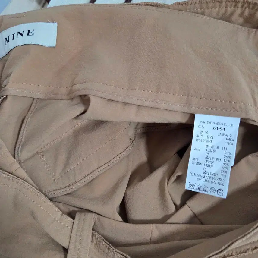 [BUNJANG] MINE Beige Flare Long Pants / (한섬)마인MINE 베이지 플레어 롱 팬츠