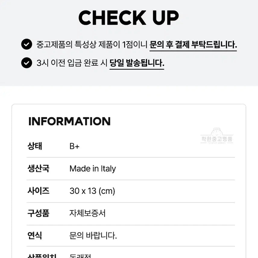 [BUNJANG] Givenchy 4G Belt Bag / [착한중고명품동래점] 지방시 4G 벨트백 BKU038K1JE 상태 B+